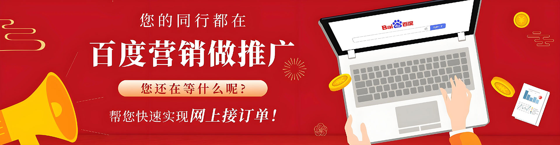 龙岗sem优化
