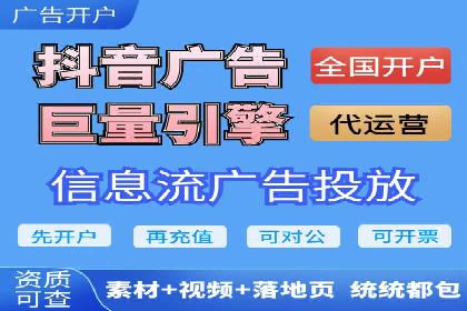 SEM开户实战：如何提升广告效果
