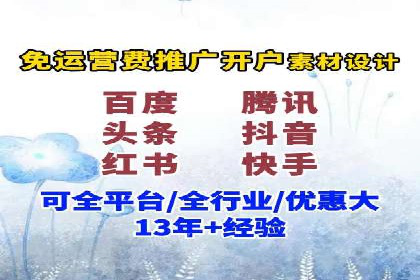 转化率飙升的秘密：信息流广告优化案例揭秘