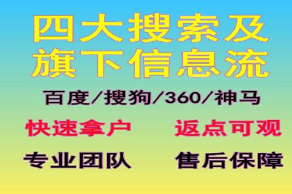 某地区百度推广代理商的业绩突破案例