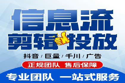 百度信息流广告的投放技巧与经验分享